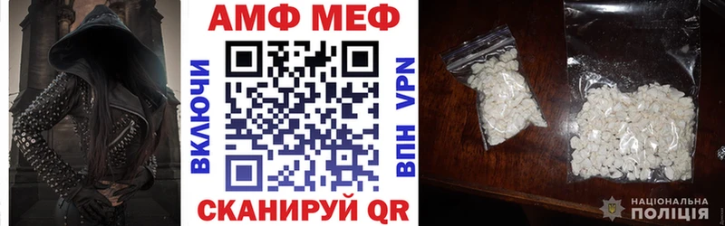 АМФЕТАМИН Розовый  Грязовец 