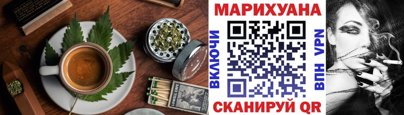 Cannafood марихуана  наркошоп  hydra маркетплейс  Грязовец 