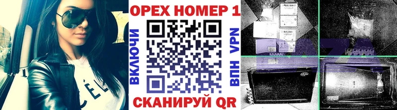 купить закладку blacksprut рабочий сайт Кокаин 99% нарко площадка клад Грязовец