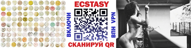Ecstasy VHQ  цены   MEGA ссылки  Грязовец 