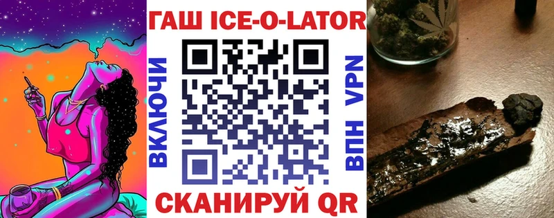 ГАШИШ хэш ОМГ ОМГ ссылки Грязовец