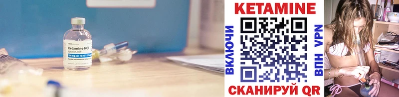 закладки  Грязовец  Кетамин ketamine 