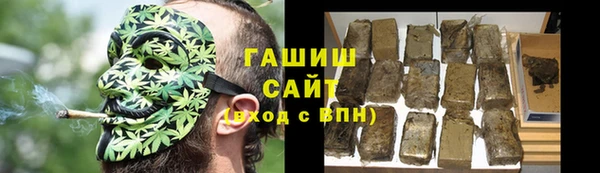 шишки Алзамай