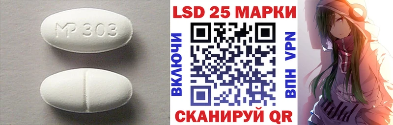 LSD-25 экстази ecstasy Грязовец