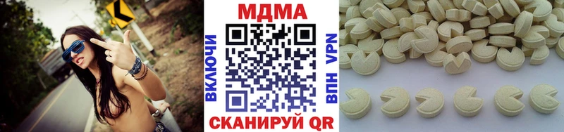 MDMA VHQ  даркнет Telegram  Грязовец  ОМГ ОМГ  
