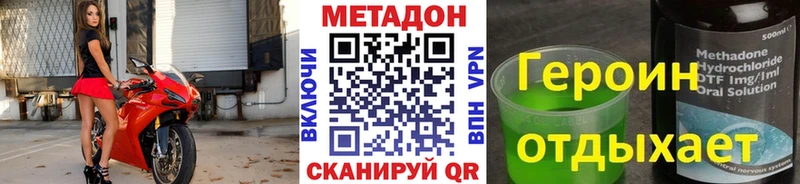 МЕТАДОН белоснежный  где купить   Грязовец 