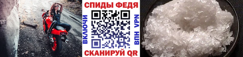 Метамфетамин пудра Грязовец