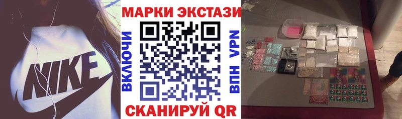 Марки 25I-NBOMe 1500мкг  Грязовец 