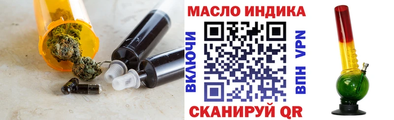 купить сайты Грязовец Дистиллят ТГК концентрат